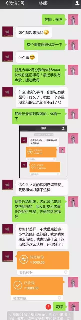 5、到底要不要分手测试:我到底该不该分手测试，测试我们该不该分手