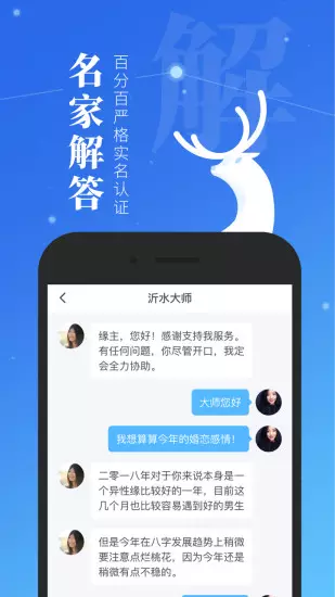 2、测一测未来老公姓什么:测测你未来老婆/老公的姓氏 （超准）