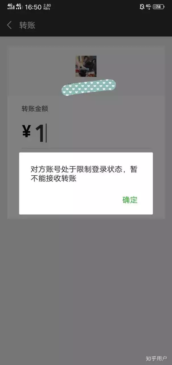 7、测试我跟他还有没有可能:测试我还有可能和他在一起吗