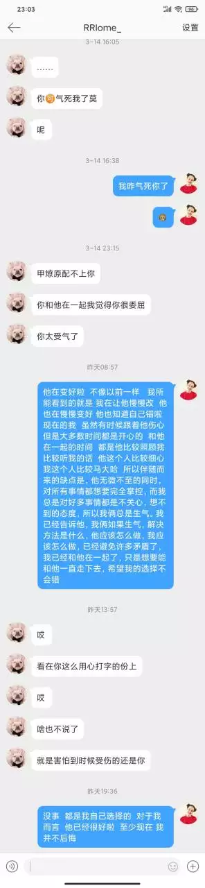 1、到什么程度就该分手了:到什么程度就该分手了？