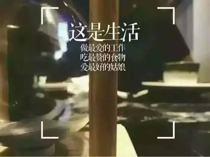 4、命理中的姻缘是注定了的还是怎么，到了时候就一定会有是吗？