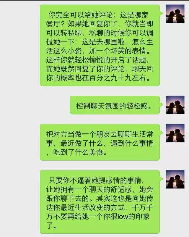 3、怎么判断分手后能不能复合:分手了还可以复合吗