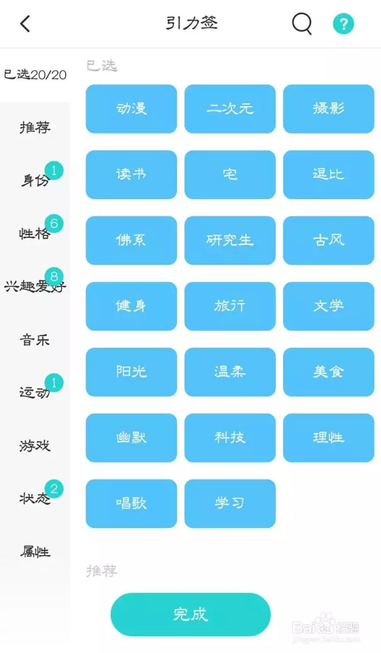 3、怎么用两个人的名字测有没有缘:两个人的名字测试缘分几率可信吗?