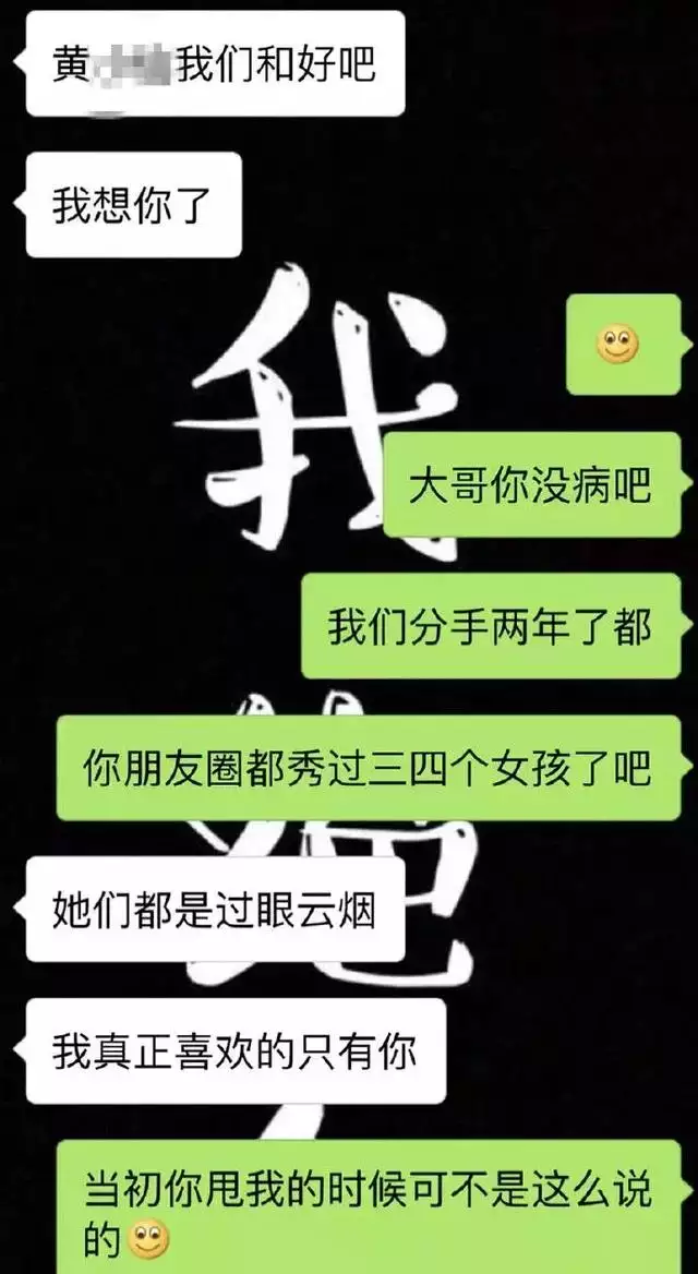 3、测分手了能否复合:八字测两个人分手后能复合吗