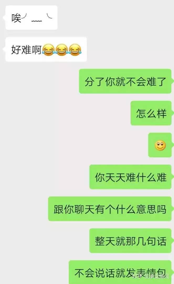 4、测分手了能否复合:分手了还会复合吗?心理测试