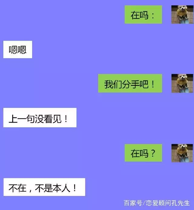 3、要不要分手测试:我该不该用分手去试探他？