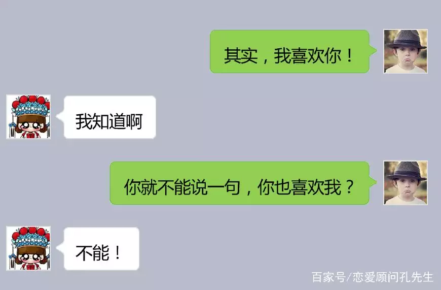 1、测试你喜欢的人喜欢:怎样测试一个人是否喜欢你!