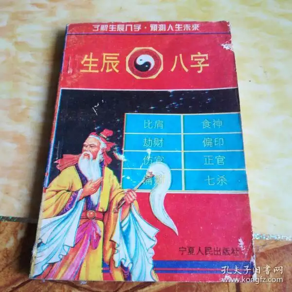 8、宝宝取名生辰八字五行查询免费年10月02日生姓马 中间有个琳字(马琳)男孩，女孩各取什么