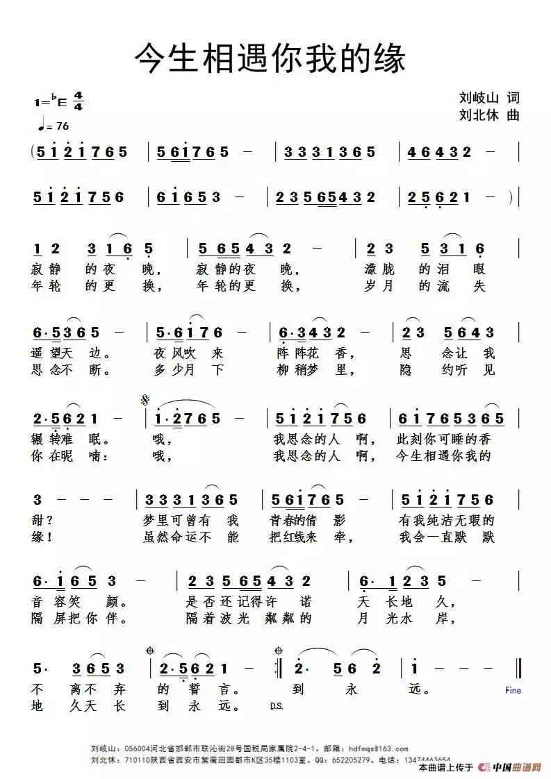 3、算我和他的缘分免费:谁能算算我和他的缘分？