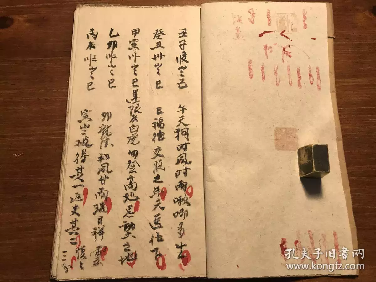 3、夫妻八字配对算命婚姻免费:生辰八字算命，婚嫁，生肖配对