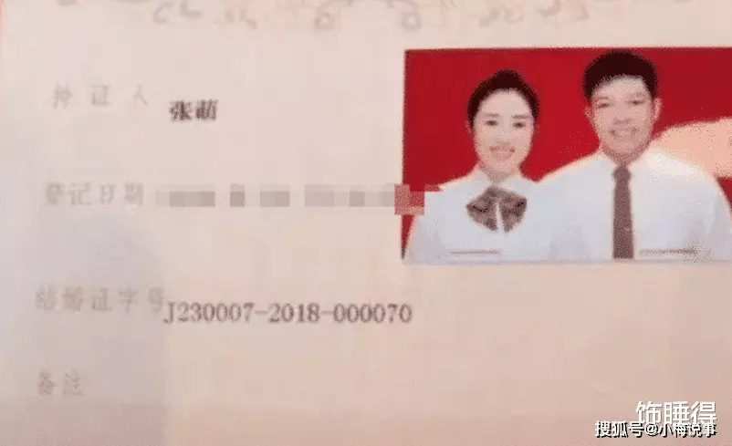 4、看自己什么时候结婚:算婚姻，算我什么时候结婚