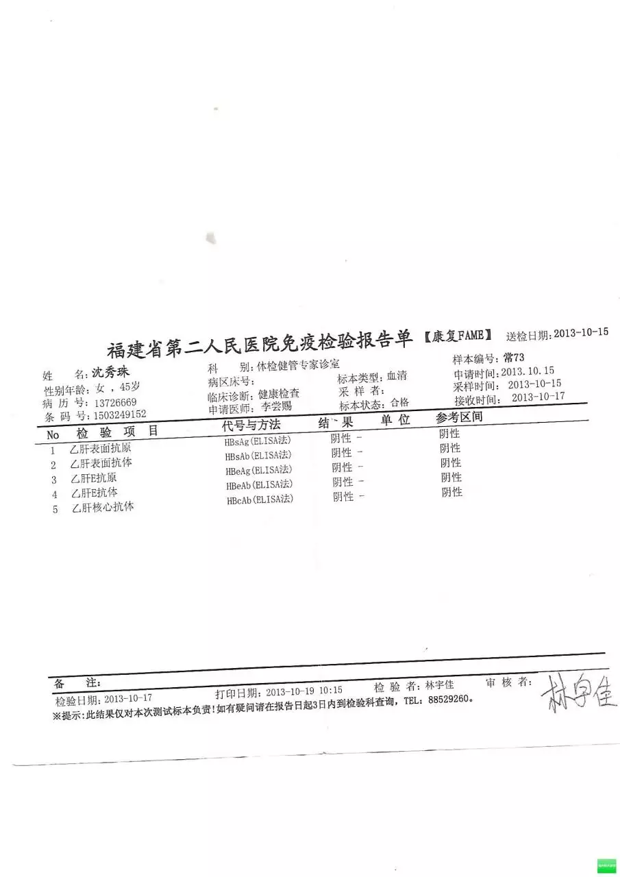 9、查询婚姻状况去哪里查:婚姻状况可以在哪里查询