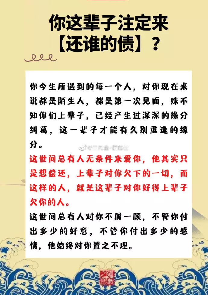 4、测试你这辈子注定是什么命:塔罗占卜：你的命中注定是一个什么样的人