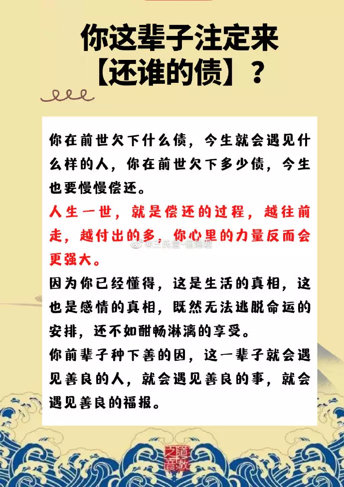 5、测试你这辈子注定是什么命:如何通过选相机看你这辈子是什么命？