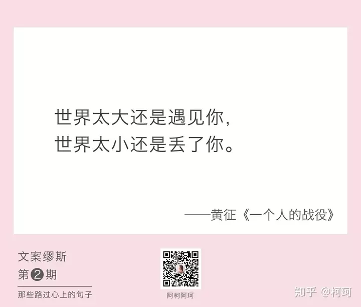 3、怎样看出两个人有缘:什么是缘分?那要怎样才知道两个人是否有缘呢?