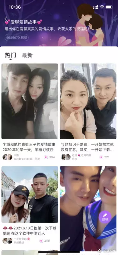 2、照照夫妻相测试app:测两个人夫妻相，用什么软件？急用，谢谢