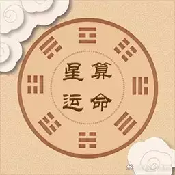 1、免费生辰八字看婚姻:免费算婚姻生辰八字