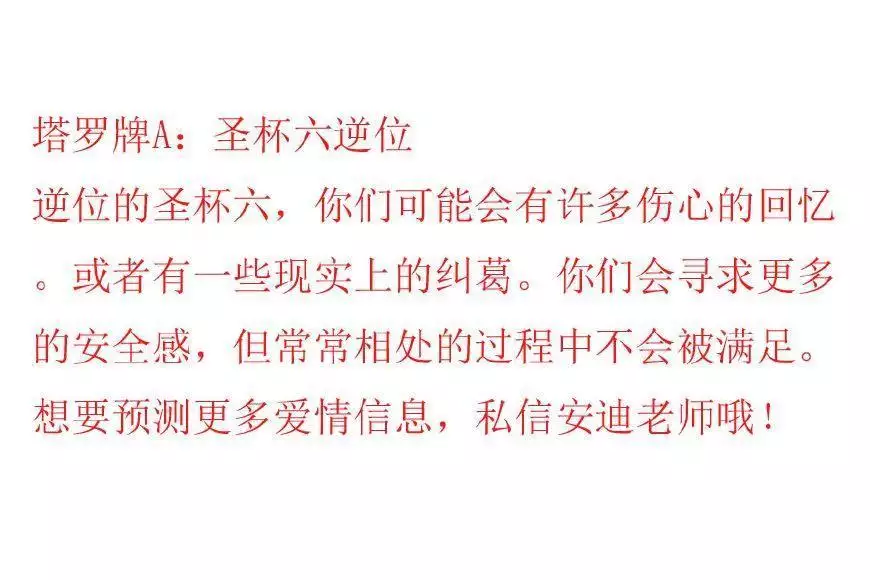 2、女求测和谋人能不能结婚，卦象能看出是最终的正缘吗？此人不是正缘的话，正缘什么时间出现呢？