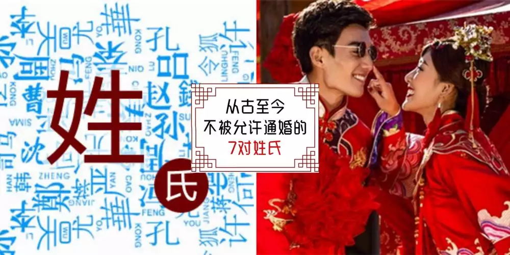 7、怎么看两个人的八字能不能结婚:八字看看这俩人能结婚吗？