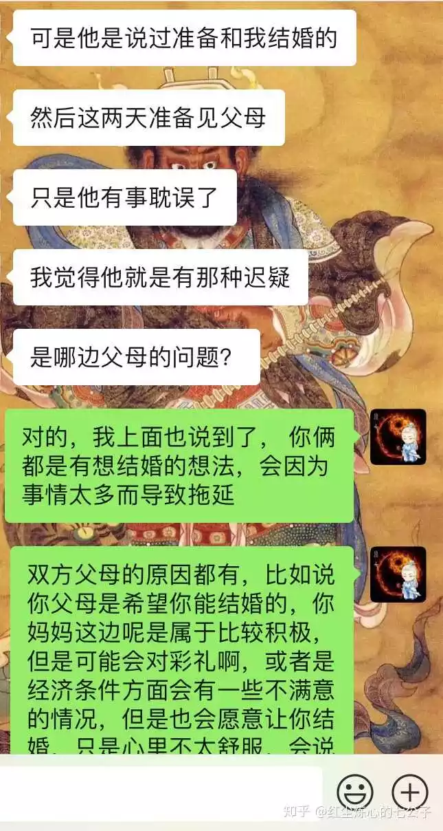 2、测试自己未来的对象:抖音测试未来对象对方会知道吗？