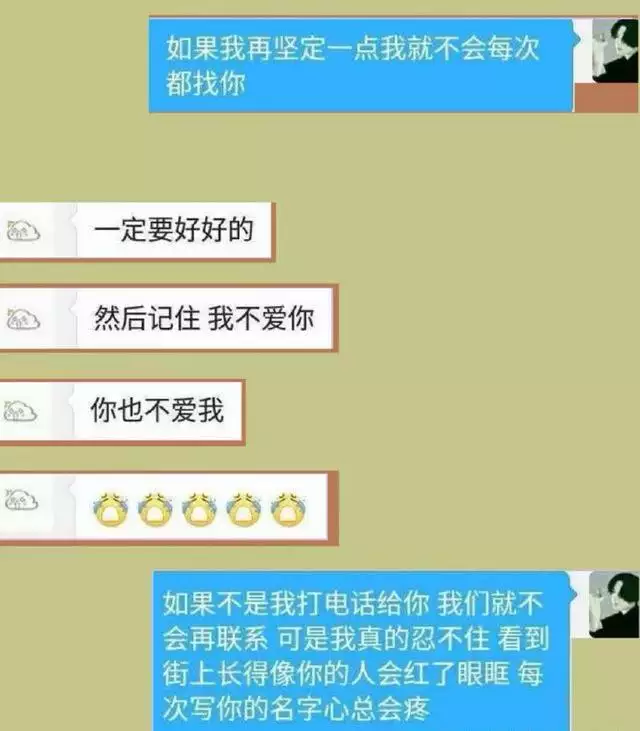 2、判断要不要分手的方法:该不该分手心理测试内容是什么？