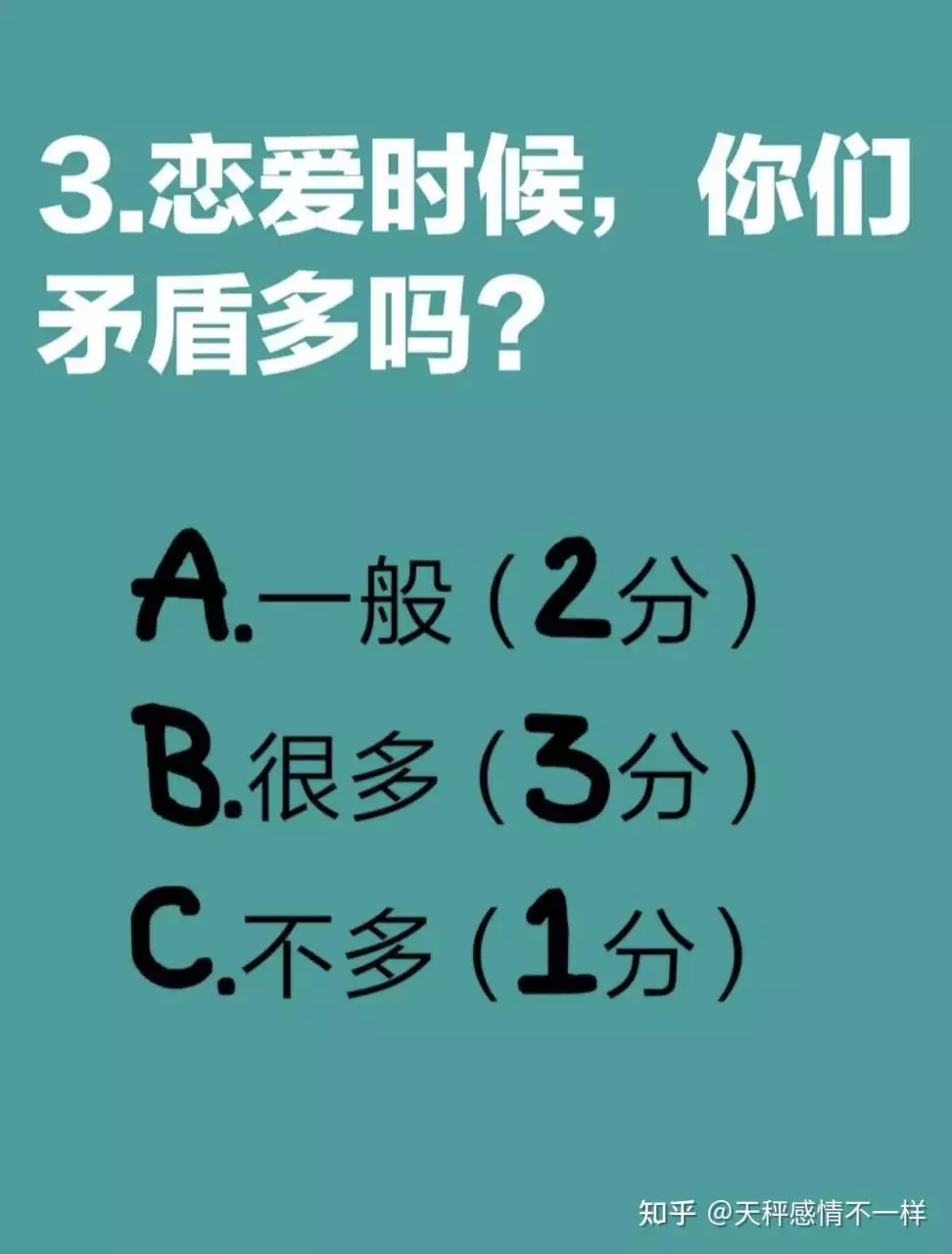 5、怎么样复合的几率:分手后复合的几率大吗？