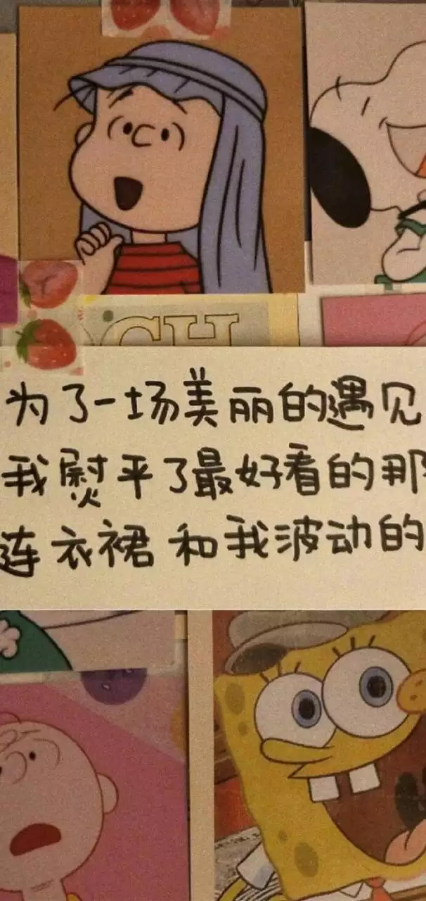 2、测一测你还有多久脱单:敢不敢进来测试一下你几岁才能脱单