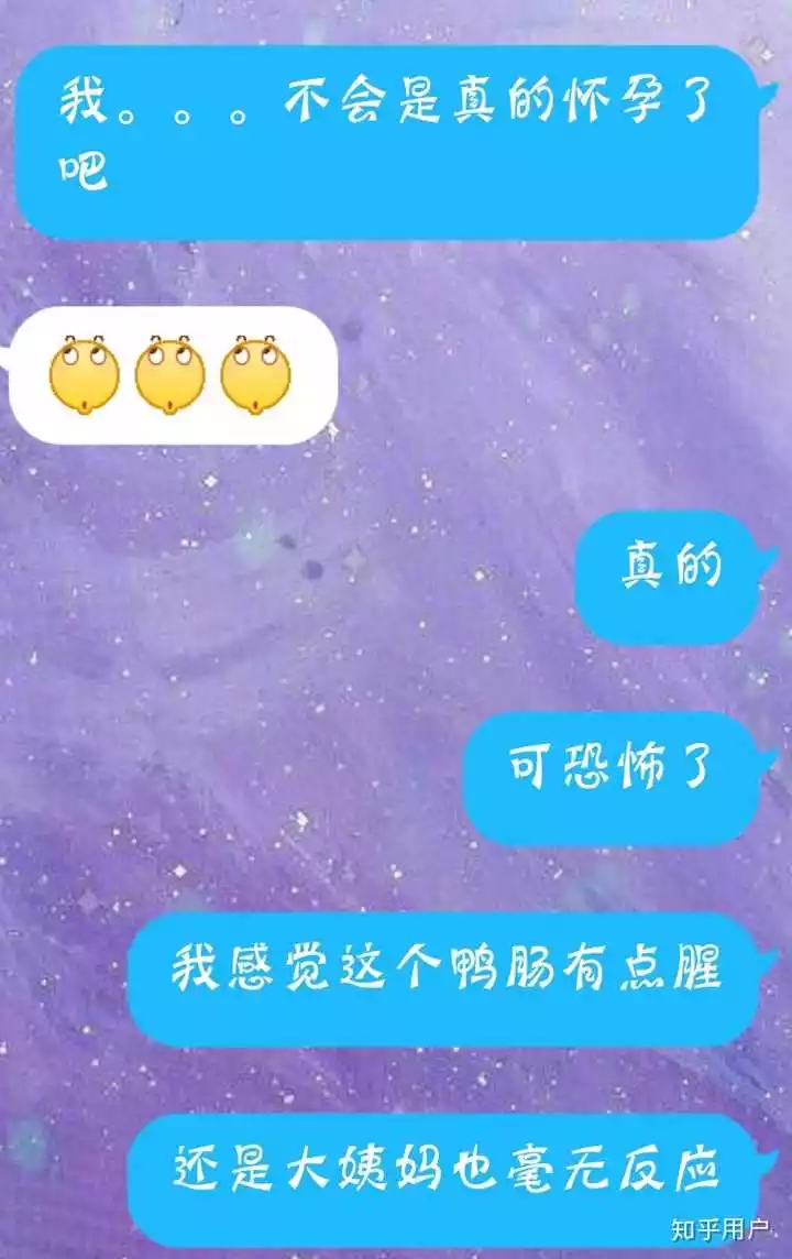 2、不知道自己的另一半什么时候出现:自己的另一半到底什么时候出现?