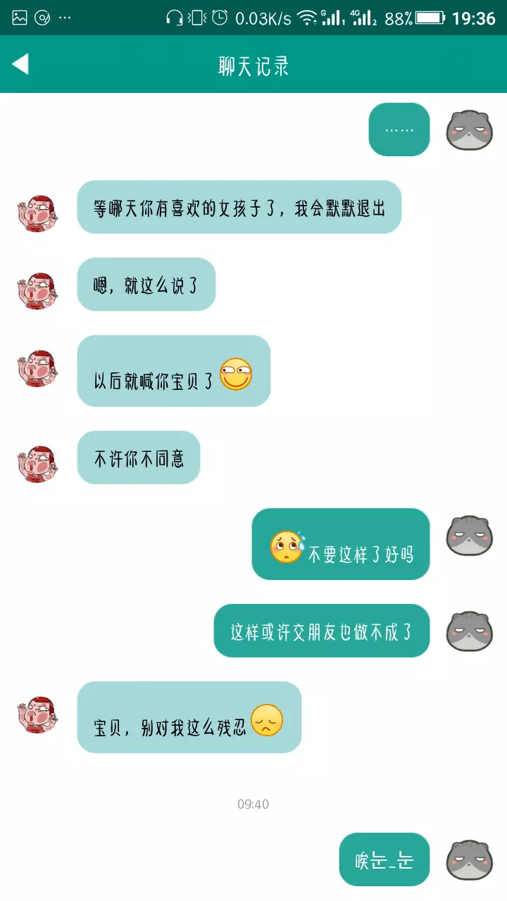 3、测一测你会在哪里结束单身:心理测试：选择一个喜欢的杯子，测试你会单身多久