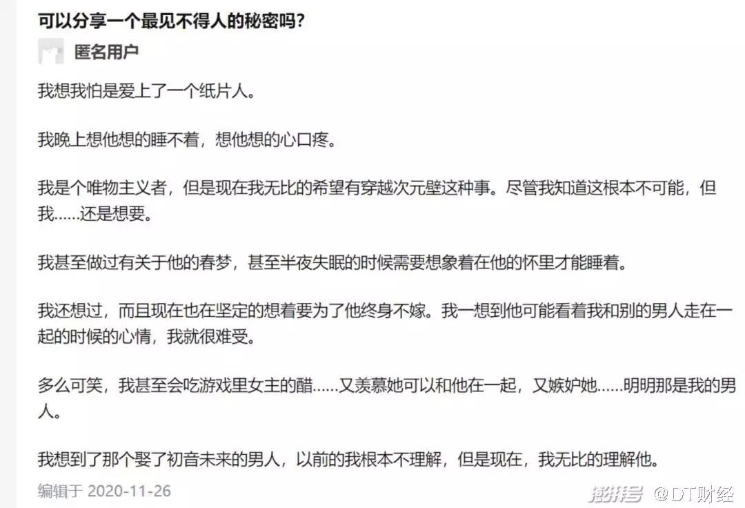 4、怎样测自己和喜欢的人的缘分:怎么算自己和喜欢的人有没有缘分