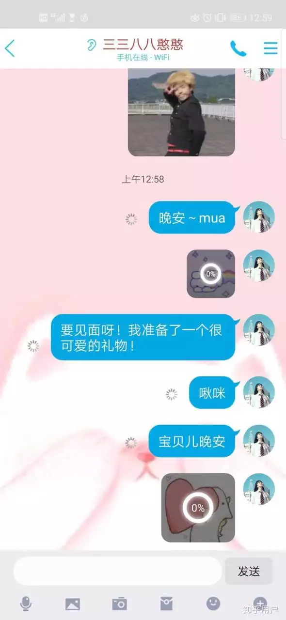 4、前任说看缘分吧:前任一直说 缘分吧是什么意思？