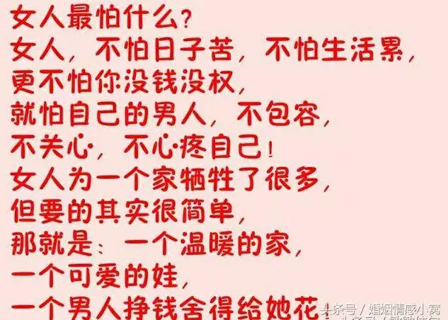 1、算算我以后的婚姻:请算命给我算我以后的婚姻