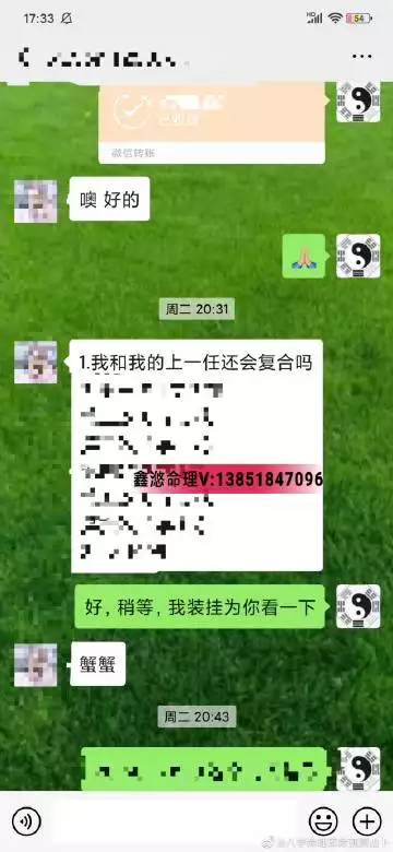 5、八字看分手复合准吗:八字看分手能不能复合