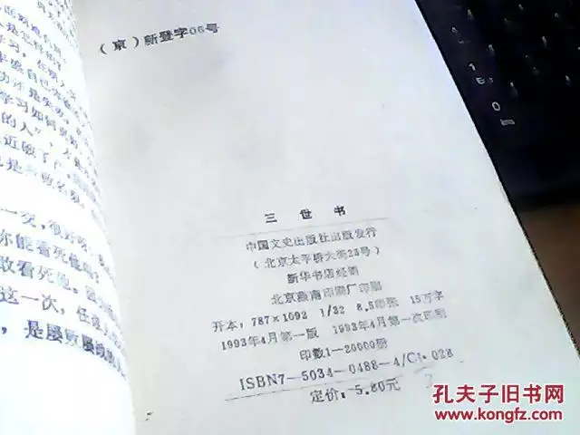 8、书算姻缘算我父母挺准的，算我的自己都不想结婚了怎么办？大家相信吗？