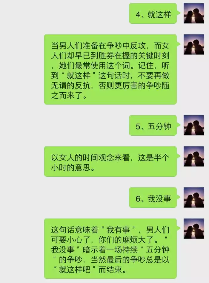 1、男朋友嘴上不说分手，但是行动上已经对我很冷淡了，我受不了提出分手，他说听我的，他什么意思？。。。。