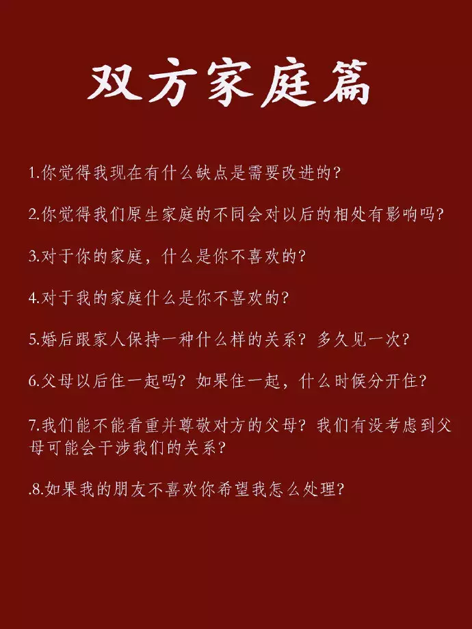 3、怎样算自己的婚姻早晚:八字如何看婚姻的早晚?