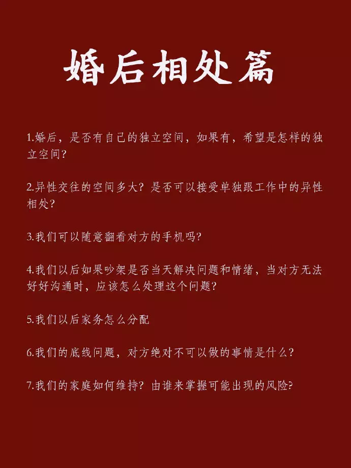 5、怎样算自己的婚姻早晚:八字上怎样看婚姻早晚