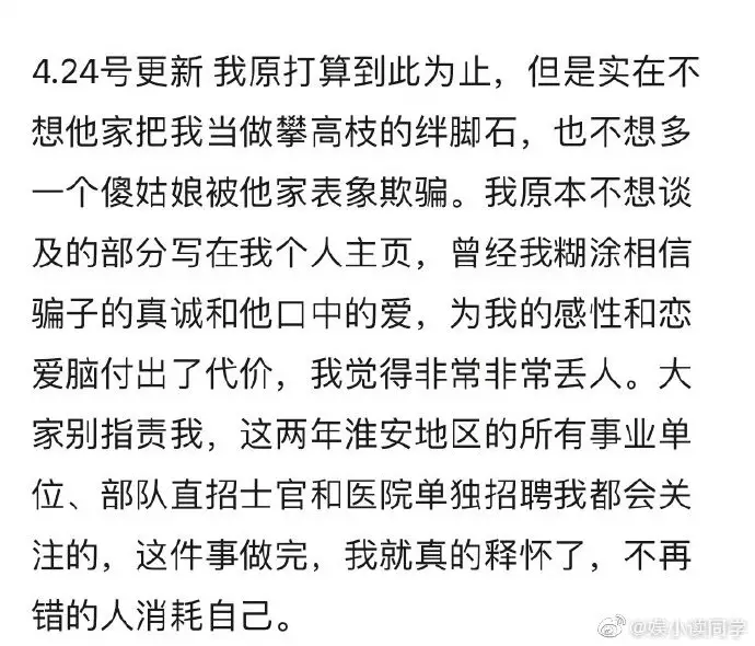 2、预测另一半什么时候出现:【】我的另一半啥时候会出现！