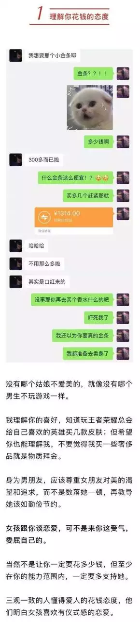 4、预测另一半什么时候出现:求测一卦我未来的另一半何时出现