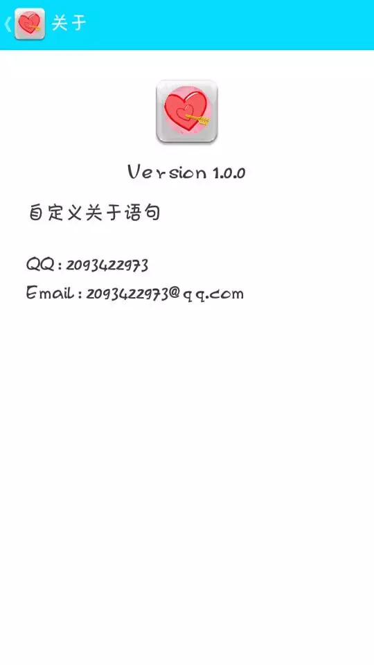 1、是知道有一款软件，打上两个人的名字，你能测试出两个人的爱情是百分之几