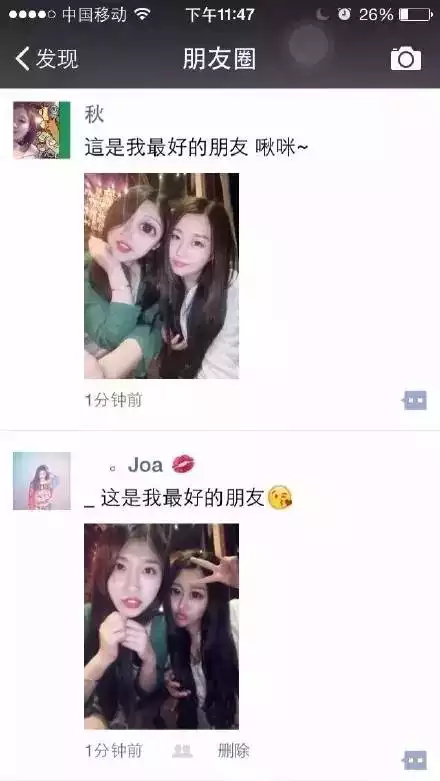 1、结交闺蜜的软件:有什么软件是适合闺蜜的?求推荐