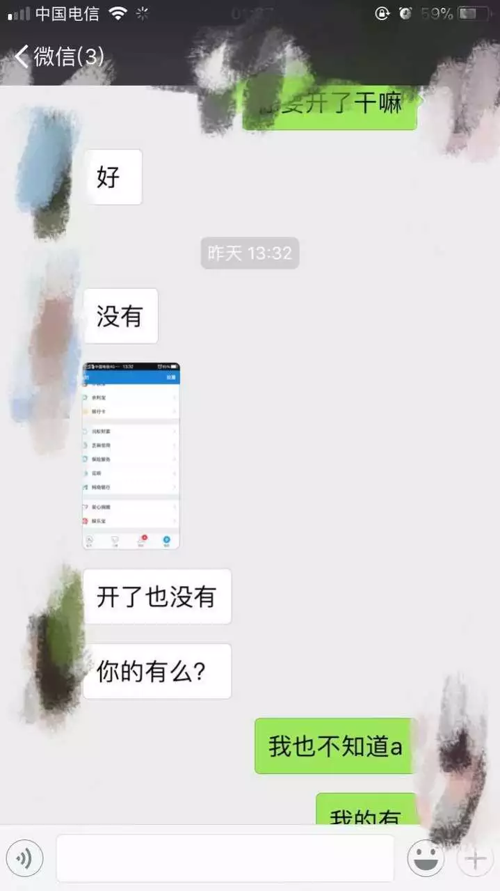 2、结交闺蜜的软件:通过什么软件能社交,多认识点有正能量的朋友,结交闺蜜