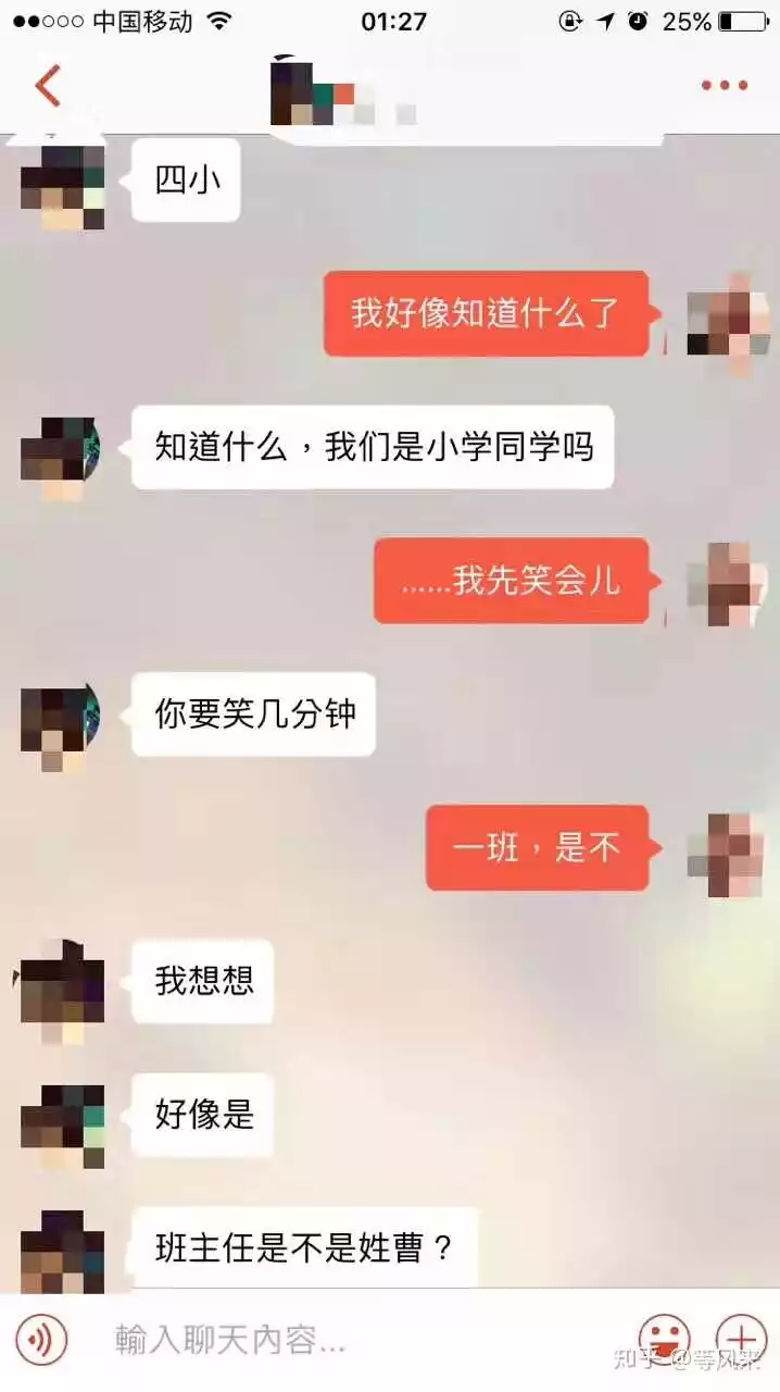 6、结交闺蜜的软件:有什么软件可以交到男闺蜜？