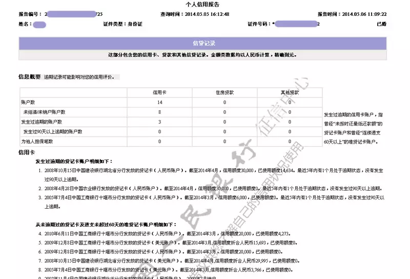 1、怎么查个人婚姻状况:我想查询个人的婚姻状况，怎么查？