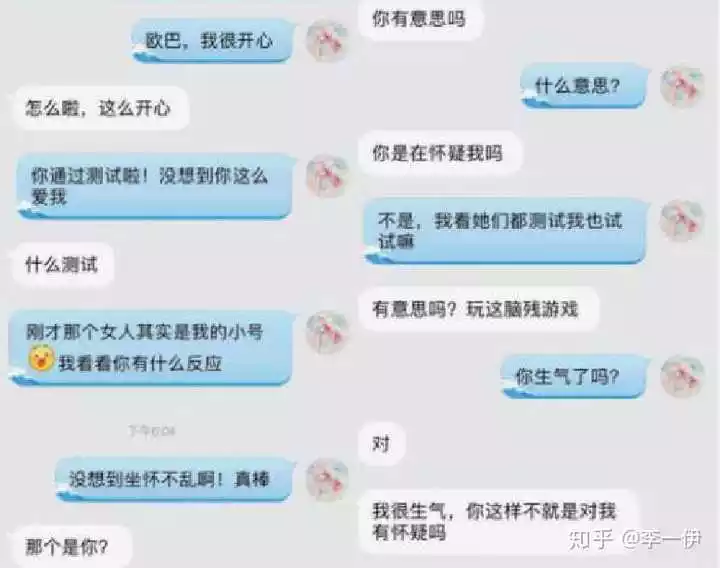 10、测你们会在一起吗:【测试】你们在一起会幸福么？