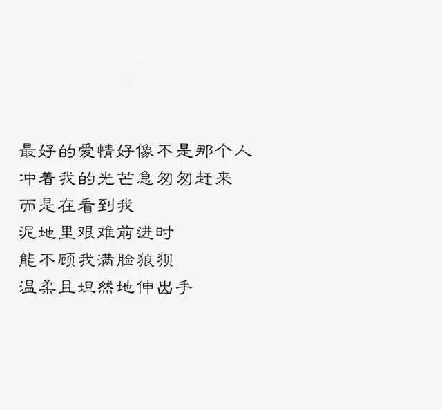 1、怎么算两个人合不合适:两个人在一起怎么样才算合适?性格合的来?一些生活习惯一样?