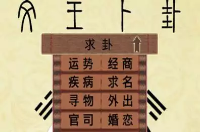 3、你们相信算命的吗？一大早我的拿生辰八字花钱算姻缘，结果算命的说我和他会因为他的桃花而分手，