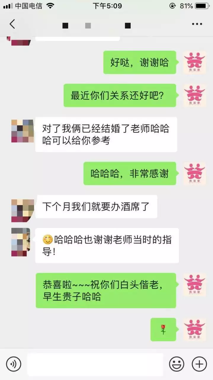 5、测试分手后复合的概率:塔罗牌测试我和前男友还有复合的可能吗？