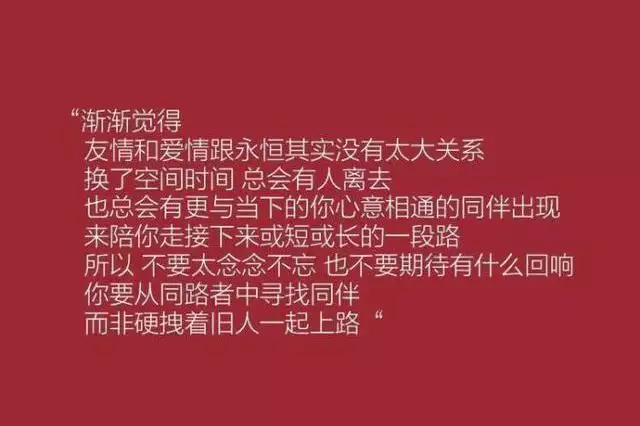 4、缘分没断是什么意思:和男友分手了,算命的说缘份还没有断,是什么意思？