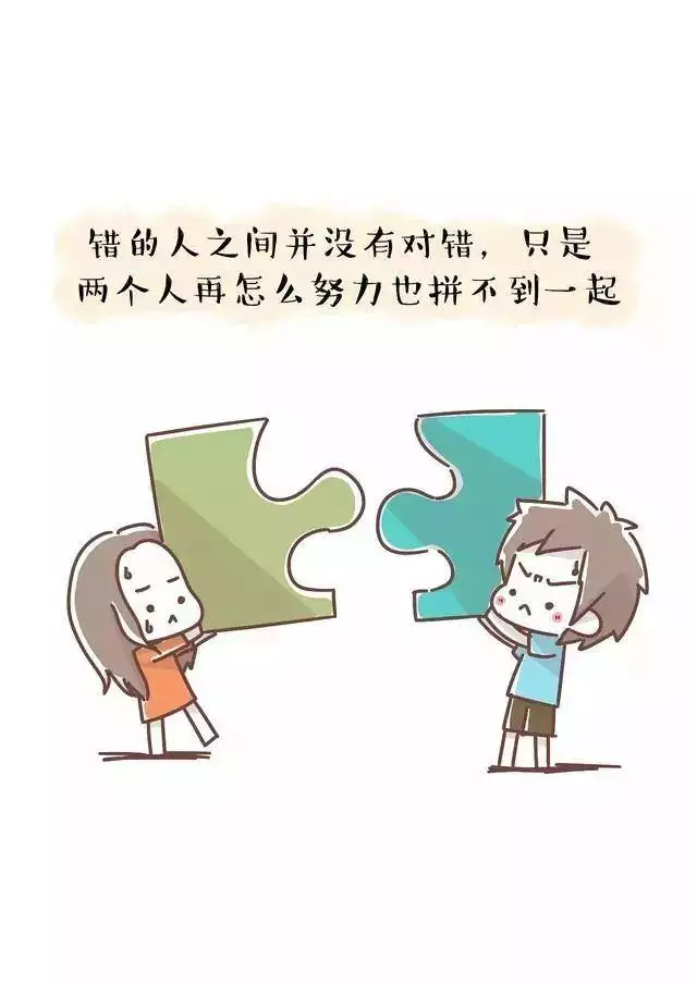 1、算两个人的名字合不合:用两个的名字能不能算出合不合适在一起